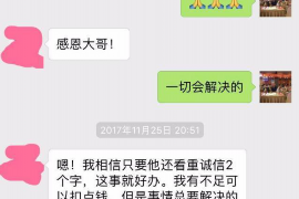 白银为什么选择专业追讨公司来处理您的债务纠纷？